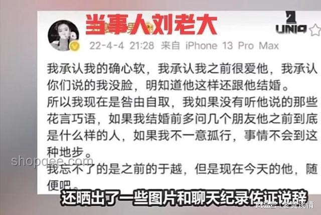 女子因买榴莲遭家暴？假！深度剖析网络谣言背后的真相